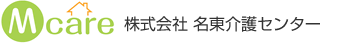 名東介護センター